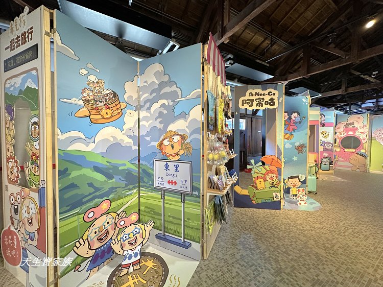 花創角色星旅號POP-UP可愛能量展、花創角色星旅號、花蓮文化創意產業園區評論