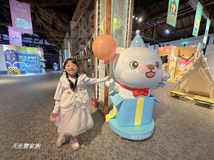 花創角色星旅號POP-UP可愛能量展、花創角色星旅號、花蓮文化創意產業園區評論