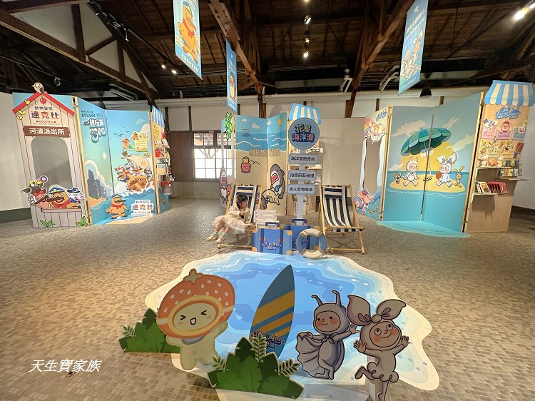 花創角色星旅號POP-UP可愛能量展、花創角色星旅號、花蓮文化創意產業園區評論