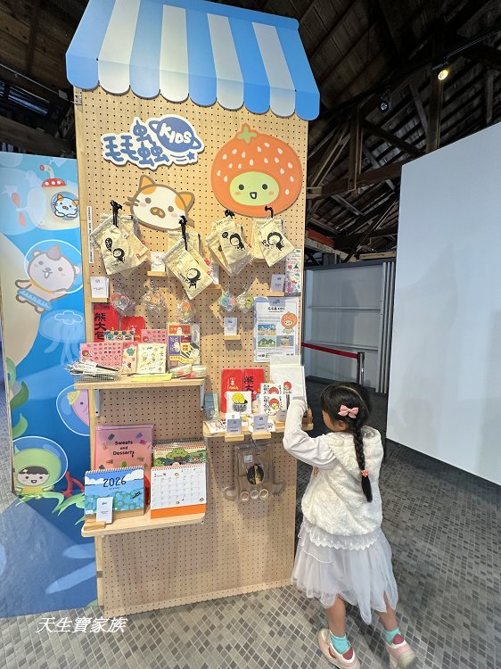 花創角色星旅號POP-UP可愛能量展、花創角色星旅號、花蓮文化創意產業園區評論