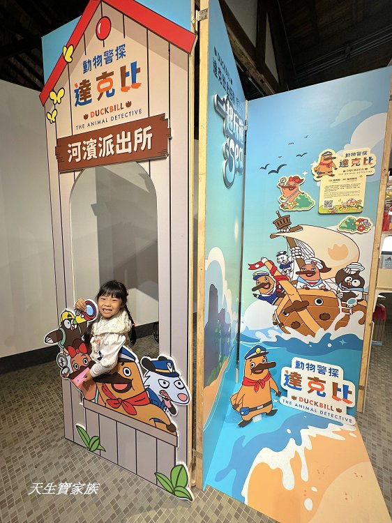 花創角色星旅號POP-UP可愛能量展、花創角色星旅號、花蓮文化創意產業園區評論