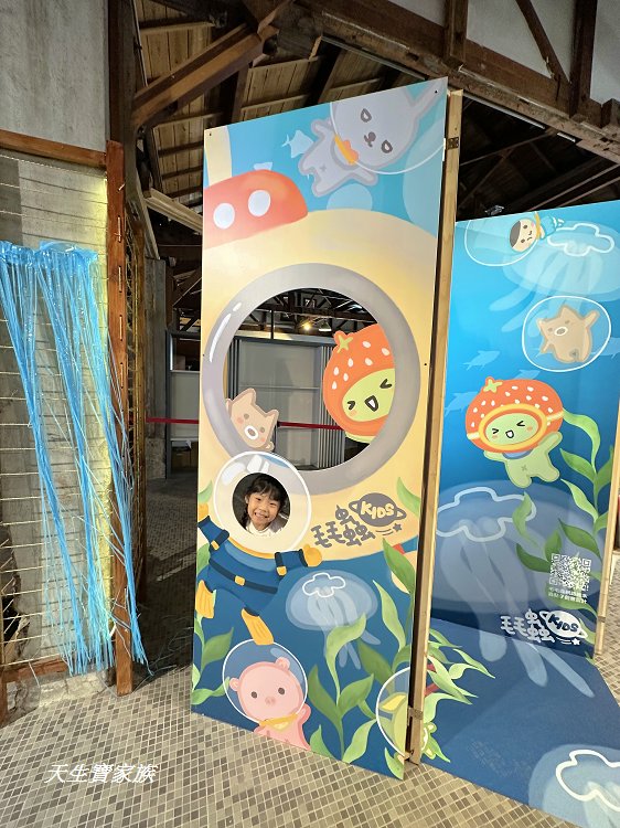 花創角色星旅號POP-UP可愛能量展、花創角色星旅號、花蓮文化創意產業園區評論