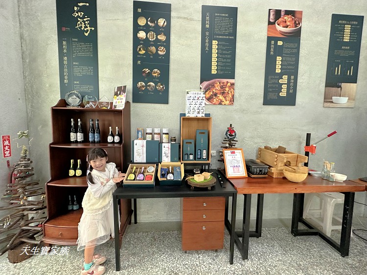 一品醇醬油、花蓮一品醇醬油、吉安一品醇醬油、一品醇醬油評論、一品醇醬油diy 一品醇醬油、花蓮一品醇醬油、吉安一品醇醬油、一品醇醬油評論、一品醇醬油diy