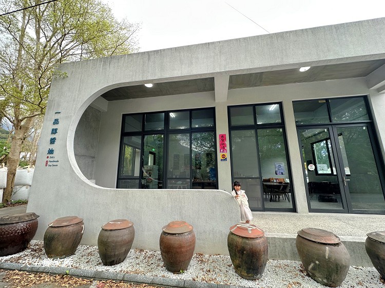 一品醇醬油、花蓮一品醇醬油、吉安一品醇醬油、一品醇醬油評論、一品醇醬油diy 一品醇醬油、花蓮一品醇醬油、吉安一品醇醬油、一品醇醬油評論、一品醇醬油diy