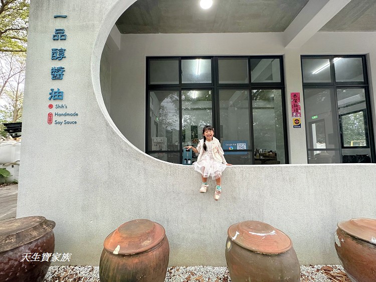 網站近期文章：花蓮吉安一日遊｜一品醇醬油觀光工廠古法釀造手工醬油，還可以預約DIY仙貝