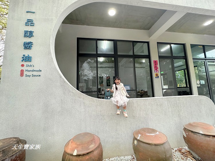 一品醇醬油、花蓮一品醇醬油、吉安一品醇醬油、一品醇醬油評論、一品醇醬油diy 一品醇醬油、花蓮一品醇醬油、吉安一品醇醬油、一品醇醬油評論、一品醇醬油diy