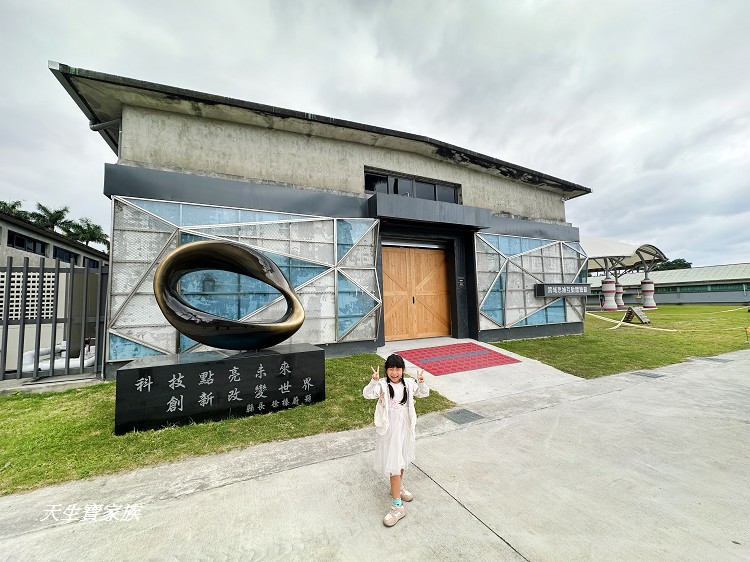 網站近期文章：花蓮親子景點推薦｜跨域思維互動體驗館AR VR互動超好玩，吉安室內景點還免門票