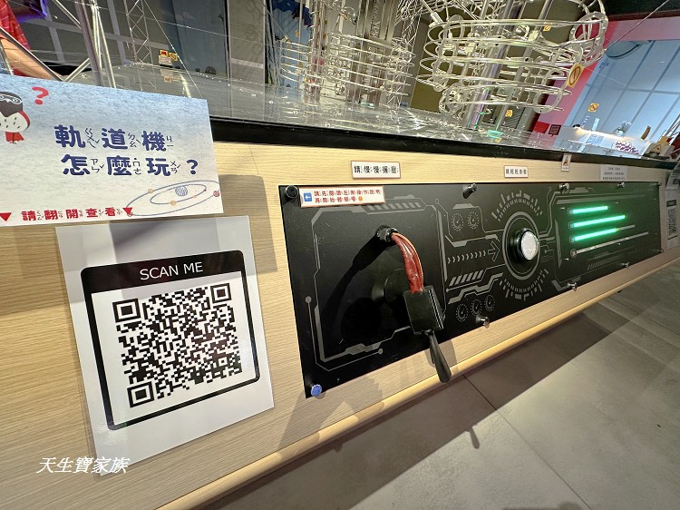 跨域思維互動體驗館、花蓮跨域思維互動體驗館、花蓮縣運動休閒園區、吉安舊菸葉廠