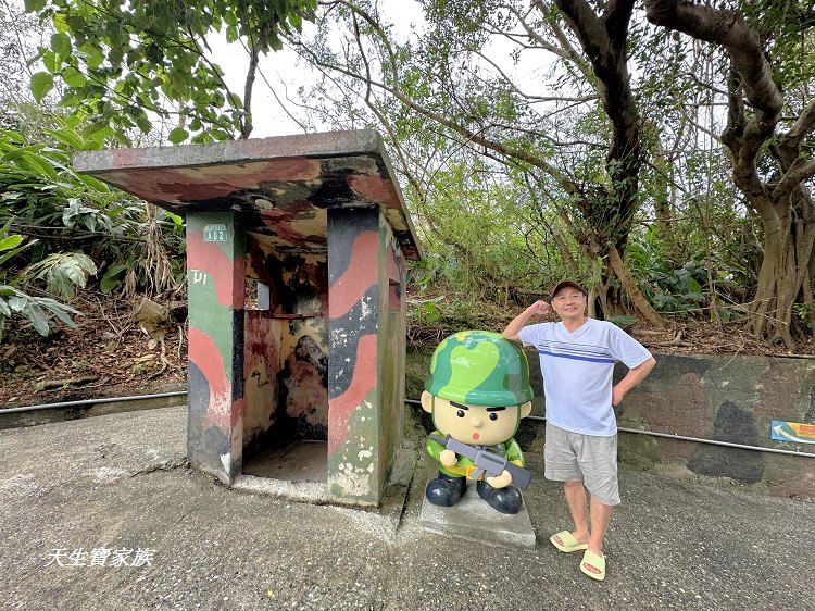 曼波海洋生態休閒園區、四八高地戰備坑道、花蓮農好基地、岸上的曼波魚、青石巖座、四八高地瞭望台、七星潭海岸斷面樁UA24