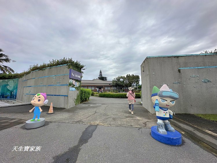 台灣海礦館海礦豆花diy、台灣海礦館豆花、台肥海洋深層水園區、多羅滿賞鯨海礦館分館、台灣海洋深層水、台灣海礦館、花蓮台灣海礦館