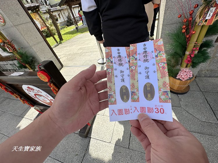 慶修院、慶修院門票、吉安慶修院、慶修院導覽、慶修院的圖片、慶修院的評論 慶修院、慶修院門票、吉安慶修院、慶修院導覽、慶修院的圖片、慶修院的評論