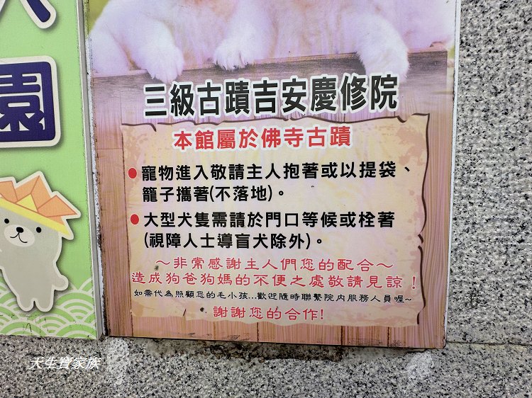 慶修院、慶修院門票、吉安慶修院、慶修院導覽、慶修院的圖片、慶修院的評論 慶修院、慶修院門票、吉安慶修院、慶修院導覽、慶修院的圖片、慶修院的評論