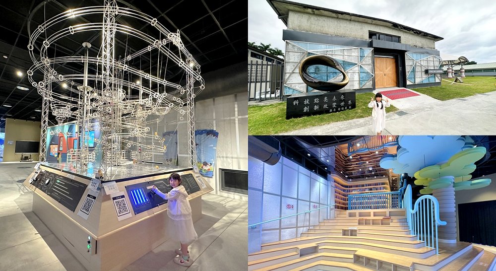 跨域思維互動體驗館、花蓮跨域思維互動體驗館、花蓮縣運動休閒園區、吉安舊菸葉廠