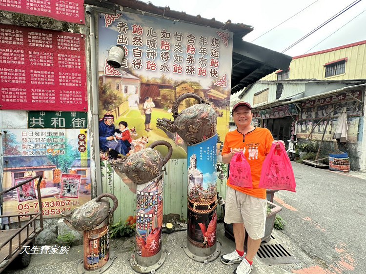 北港橋頭肉羹、北港橋頭肉羹菜單、北港肉羹推薦、北港美食