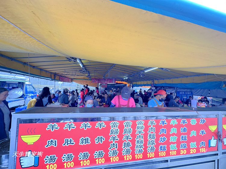 北港牛墟羊肉湯、北港牛墟蚵仔麵線臭豆腐、北港牛墟、北港牛墟必吃、北港牛墟花枝羹、北港牛墟土魠魚羹、北港牛墟臭豆腐、北港牛墟小吃推薦、