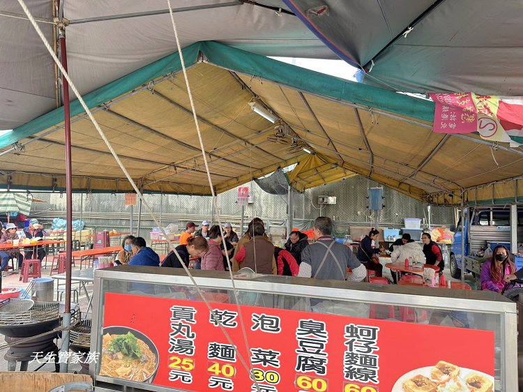 北港牛墟羊肉湯、北港牛墟蚵仔麵線臭豆腐、北港牛墟、北港牛墟必吃、北港牛墟花枝羹、北港牛墟土魠魚羹、北港牛墟臭豆腐、北港牛墟小吃推薦、