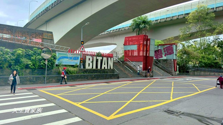 和美山步道、碧潭和美山步道、和美山步道登山口、和美山步道附近美食