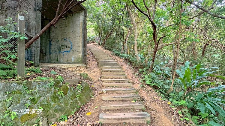 和美山步道、碧潭和美山步道、和美山步道登山口、和美山步道附近美食
