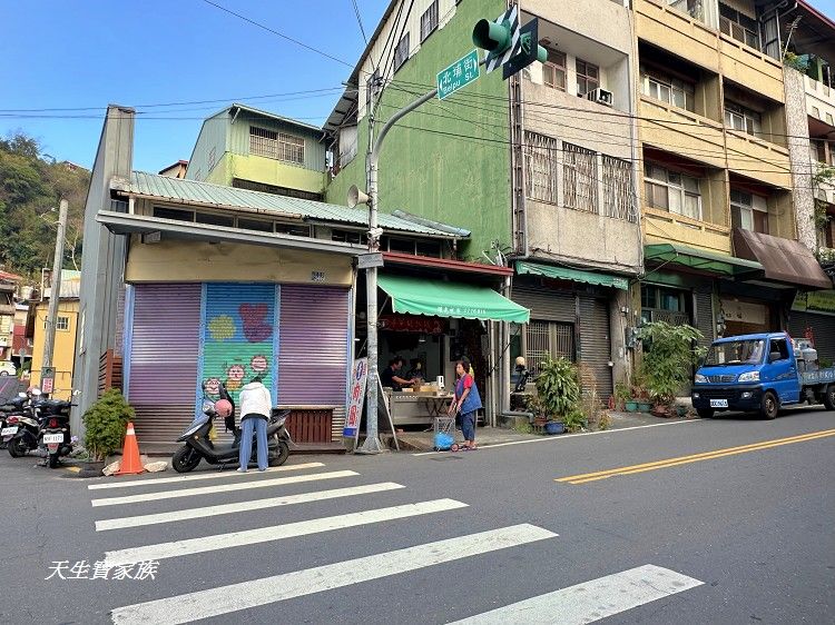 南投水里美食,水里美食推薦,水里肉圓,董家肉圓,董家肉圓二哥店