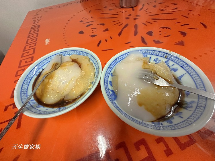 南投水里美食,水里美食推薦,水里肉圓,董家肉圓,董家肉圓二哥店