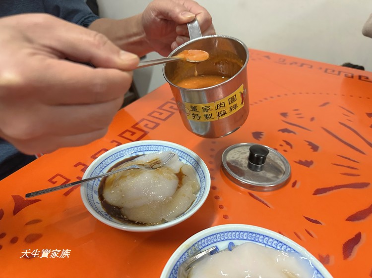 南投水里美食,水里美食推薦,水里肉圓,董家肉圓,董家肉圓二哥店