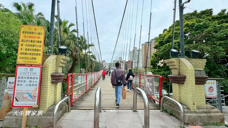 和美山步道、碧潭和美山步道、和美山步道登山口、和美山步道附近美食