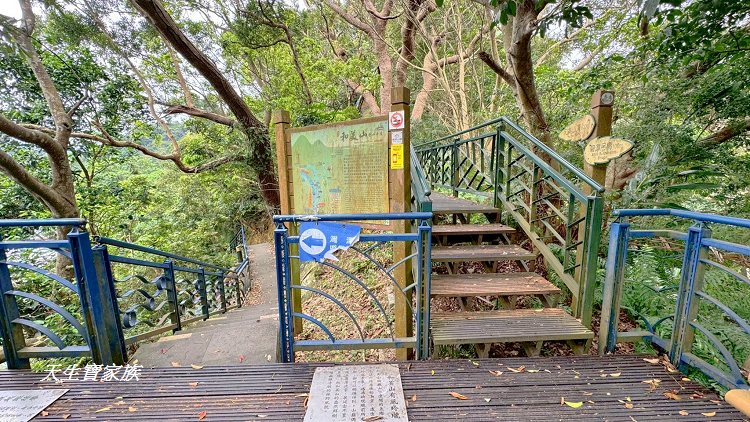 和美山步道、碧潭和美山步道、和美山步道登山口、和美山步道附近美食