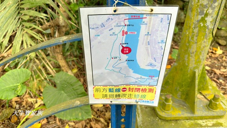 和美山步道、碧潭和美山步道、和美山步道登山口、和美山步道附近美食