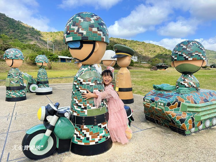 網站近期文章：屏東車城景點｜棋開得勝戰車公園超萌！巨大棋盤Q版阿兵哥、退役戰車超好拍