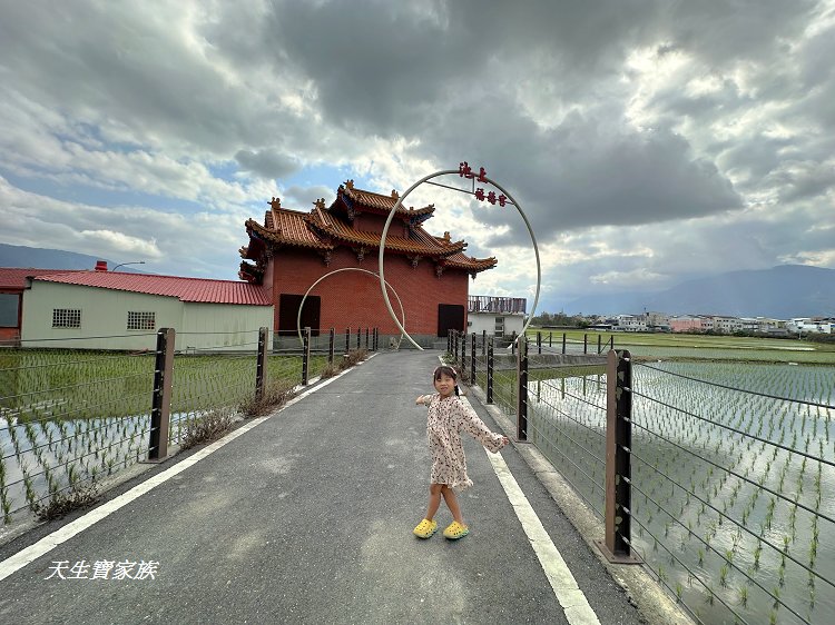池上鄉福德宮,田中伯公廟,池上泡麵土地公,池上景點推薦,台東景點,池上一日遊
