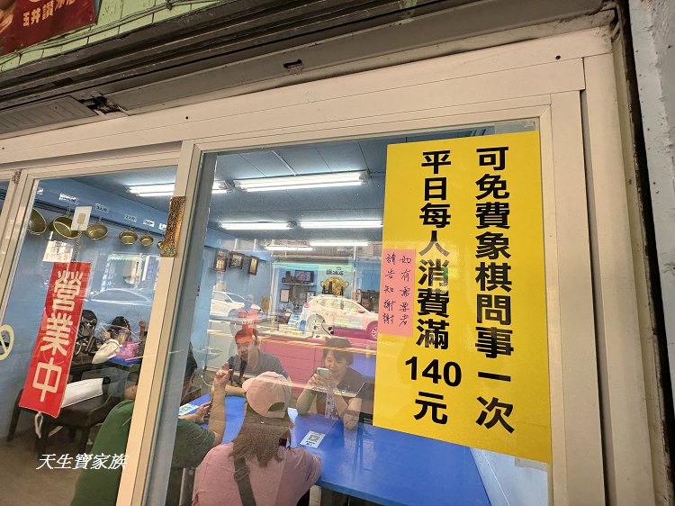 台南玉井芒果冰,玉井讚冰店,玉井讚冰店芒果冰總店,玉井冰店推薦,讚冰店,