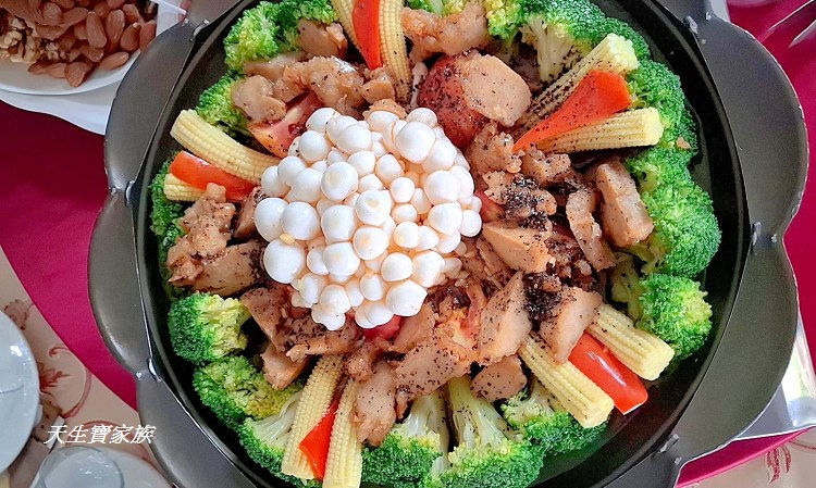 科達素齋,南投素食外燴,南投外燴推薦,南投素食推薦,南投科達素齋