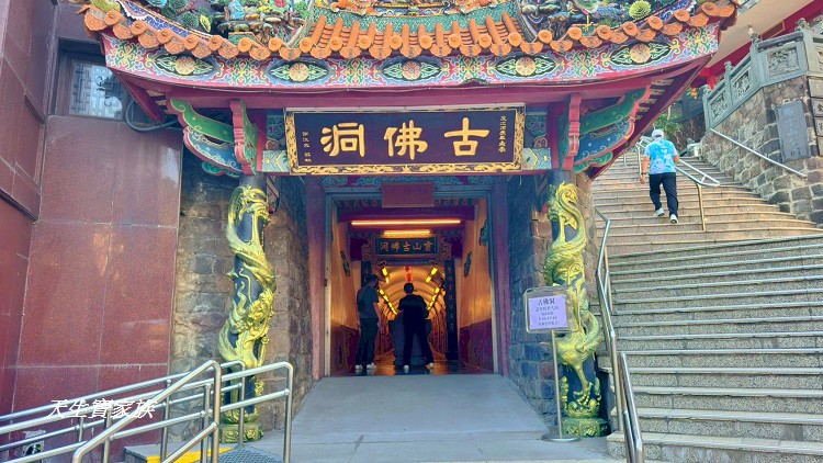 關渡宮,關渡宮一日遊,關渡宮怎麼玩,關渡宮景點,靈山公園,干豆媽文化館,北投景點