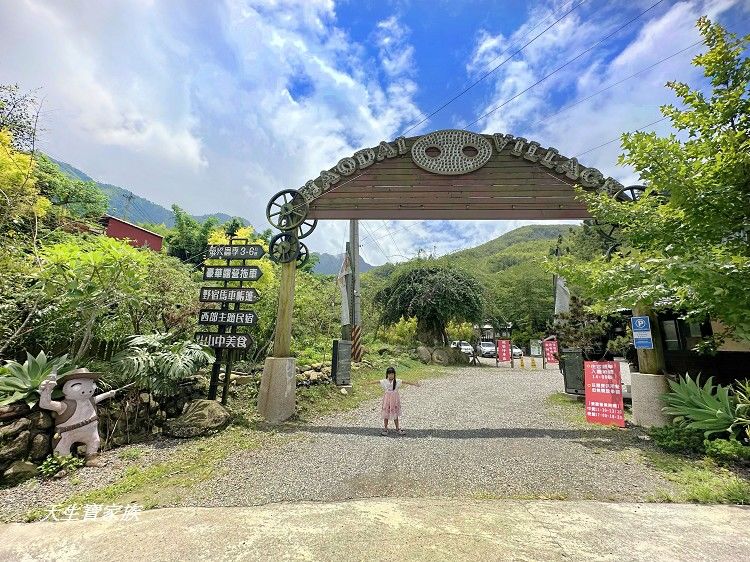 網站近期文章：南投鹿谷【溪部好呆庄野宿體驗庄園】入住豪華露營車一泊二食醬玩，溪水瀑布、抓魚超放電