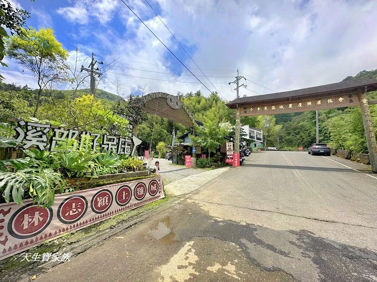 溪部好呆庄野宿體驗庄園,溪部好呆庄,溪部好呆庄評價,南投親子露營,南投豪華露營,鹿谷住宿推薦,溪部好呆庄露營體驗莊園 溪部好呆庄野宿體驗庄園,溪部好呆庄,溪部好呆庄評價,南投親子露營,南投豪華露營,鹿谷住宿推薦,溪部好呆庄露營體驗莊園