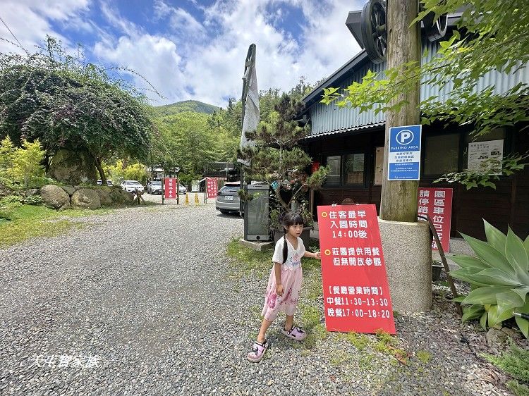 溪部好呆庄野宿體驗庄園,溪部好呆庄,溪部好呆庄評價,南投親子露營,南投豪華露營,鹿谷住宿推薦,溪部好呆庄露營體驗莊園 溪部好呆庄野宿體驗庄園,溪部好呆庄,溪部好呆庄評價,南投親子露營,南投豪華露營,鹿谷住宿推薦,溪部好呆庄露營體驗莊園