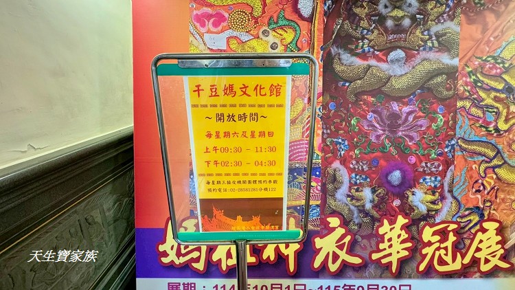 關渡宮,關渡宮一日遊,關渡宮怎麼玩,關渡宮景點,靈山公園,干豆媽文化館,北投景點 關渡宮,關渡宮一日遊,關渡宮怎麼玩,關渡宮景點,靈山公園,干豆媽文化館,北投景點