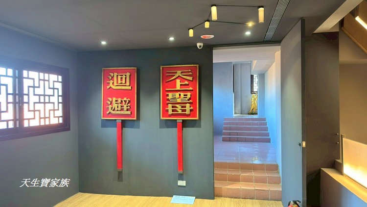 關渡宮,關渡宮一日遊,關渡宮怎麼玩,關渡宮景點,靈山公園,干豆媽文化館,北投景點 關渡宮,關渡宮一日遊,關渡宮怎麼玩,關渡宮景點,靈山公園,干豆媽文化館,北投景點