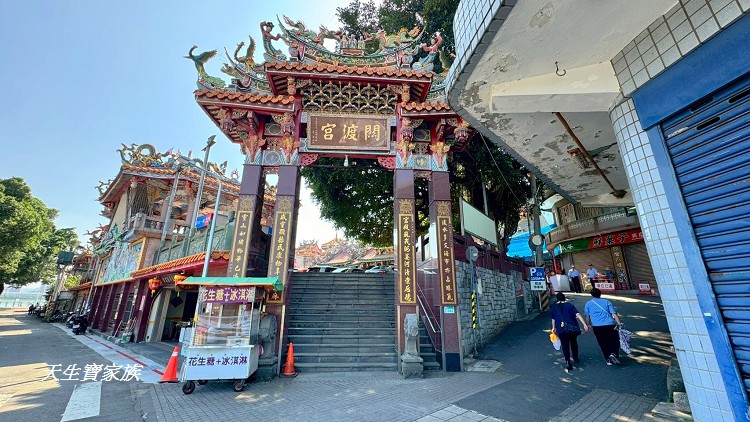 關渡宮,關渡宮一日遊,關渡宮怎麼玩,關渡宮景點,靈山公園,干豆媽文化館,北投景點