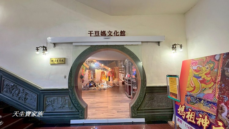 關渡宮,關渡宮一日遊,關渡宮怎麼玩,關渡宮景點,靈山公園,干豆媽文化館,北投景點