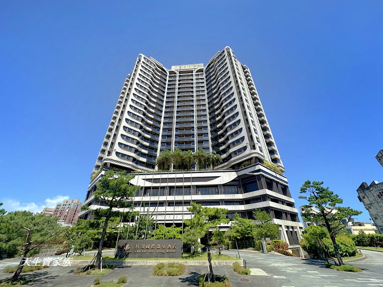 村却國際溫泉酒店, 宜蘭村却, 村却溫泉酒店, 宜蘭溫泉飯店, 宜蘭親子飯店, 宜蘭親子住宿, 羅東住宿, 村却團購
