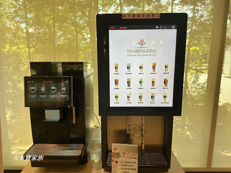 村却國際溫泉酒店, 宜蘭村却, 村却溫泉酒店, 宜蘭溫泉飯店, 宜蘭親子飯店, 宜蘭親子住宿, 羅東住宿, 村却團購