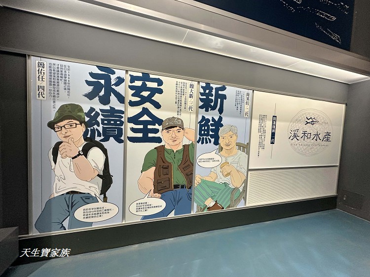 溪和水產觀光工廠,宜蘭溪和水產,宜蘭五結景點,宜蘭親子景點,宜蘭親子旅遊,宜蘭觀光工廠,溪和水產觀光工廠門票