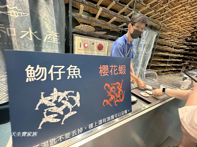 溪和水產觀光工廠,宜蘭溪和水產,宜蘭五結景點,宜蘭親子景點,宜蘭親子旅遊,宜蘭觀光工廠,溪和水產觀光工廠門票