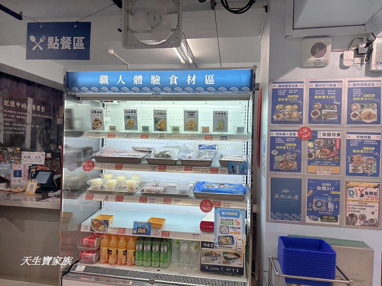 溪和水產觀光工廠,宜蘭溪和水產,宜蘭五結景點,宜蘭親子景點,宜蘭親子旅遊,宜蘭觀光工廠,溪和水產觀光工廠門票 溪和水產觀光工廠,宜蘭溪和水產,宜蘭五結景點,宜蘭親子景點,宜蘭親子旅遊,宜蘭觀光工廠,溪和水產觀光工廠門票