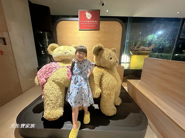 台中日光溫泉會館,台中日光溫泉,日光溫泉,日光溫泉湯屋費用,花見西餐廳,日光溫泉評價