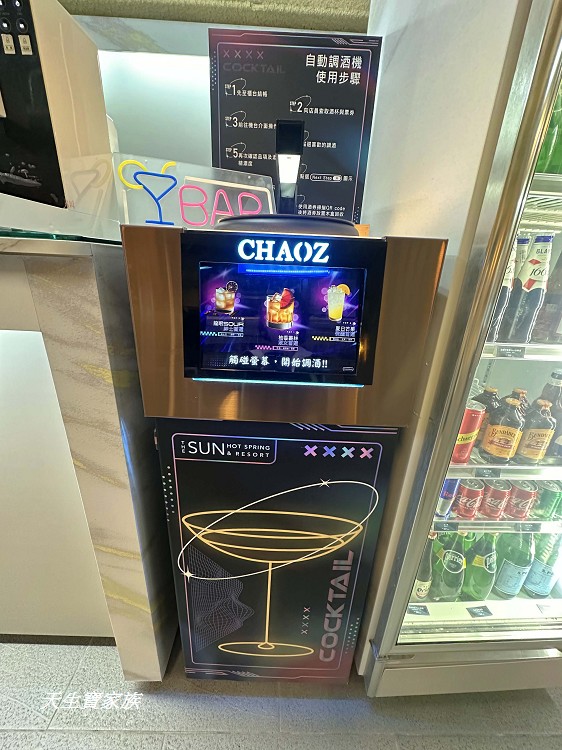 台中日光溫泉會館,台中日光溫泉,日光溫泉,日光溫泉湯屋費用,花見西餐廳,日光溫泉評價