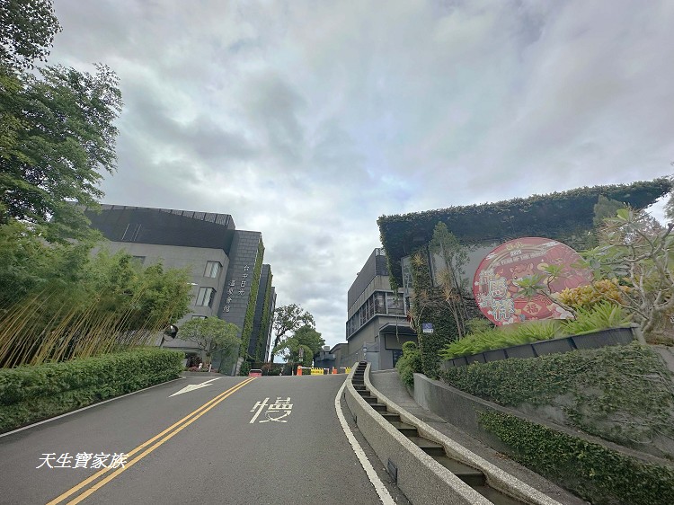台中日光溫泉會館,台中日光溫泉,日光溫泉,日光溫泉湯屋費用,花見西餐廳,日光溫泉評價