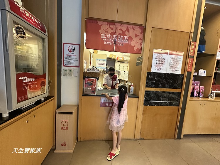 台中日光溫泉會館,台中日光溫泉,日光溫泉,日光溫泉湯屋費用,花見西餐廳,日光溫泉評價