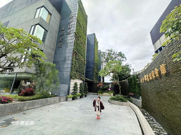 網站近期文章：【台中日光溫泉】親子住宿超好玩！15池SPA泡湯、兒童戲水池、遊戲室＋Buffet吃到飽，入住送冰淇淋、宵夜與景點門票